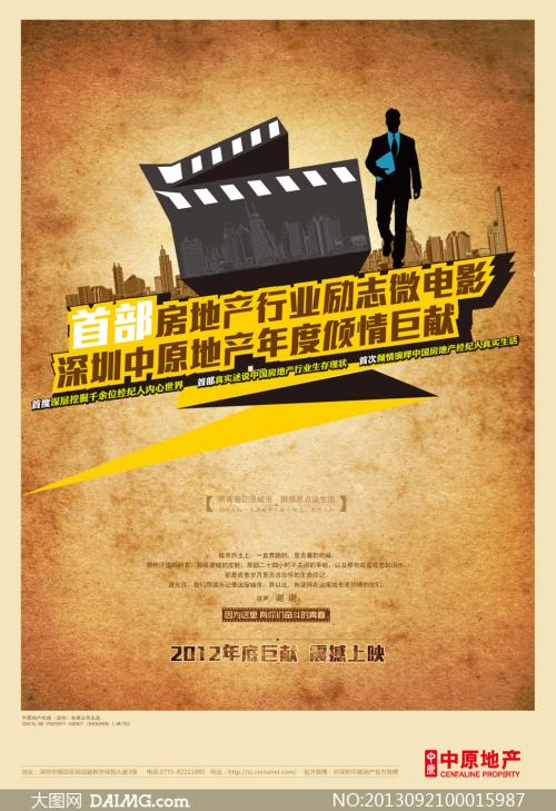 凯撒斯劳滕工业大学 Diploma